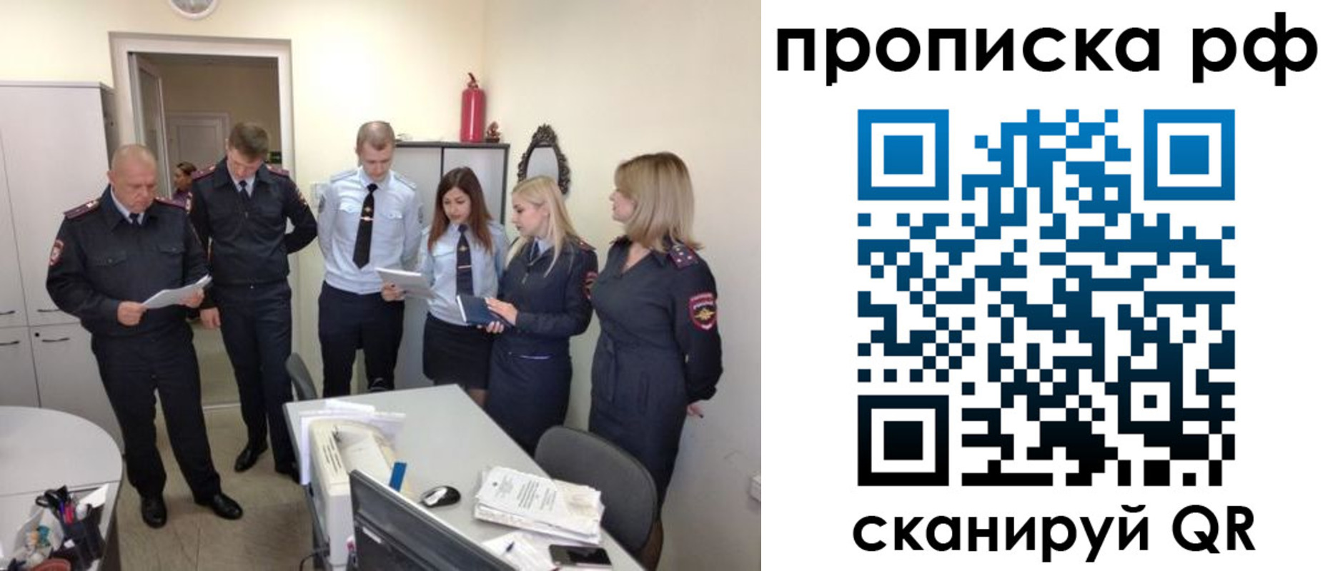 регистрация для школы в Хасавюрте